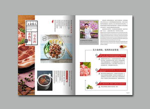 2016年作品《畫冊四》 餐飲美食內刊設計中的中餐菜單藝術