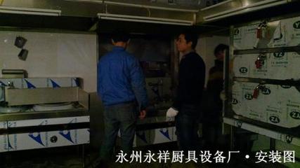 永州永祥廚具設(shè)備廠 打造優(yōu)質(zhì)廚房設(shè)備與舒適工作環(huán)境的行業(yè)典范